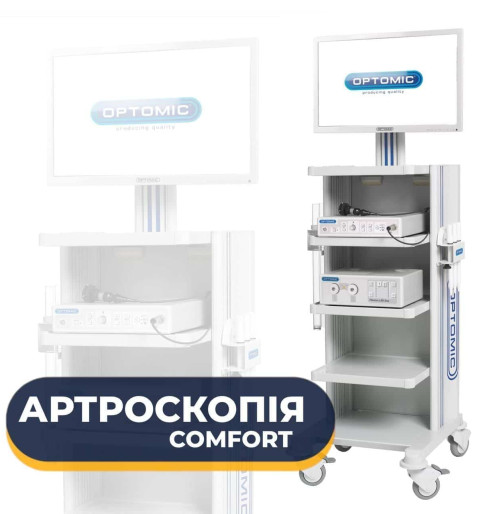 Артроскопічна стійка COMFORT